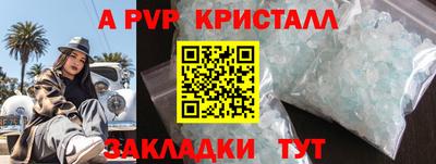 меф Северобайкальск