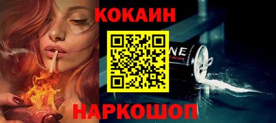 спиды Севастополь