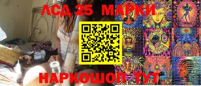 спиды Севастополь