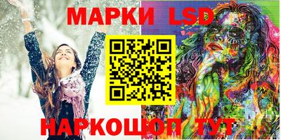 спиды Севастополь
