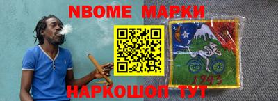 меф Северобайкальск