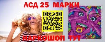 меф Северобайкальск