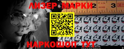меф Северобайкальск