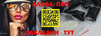 меф Северобайкальск
