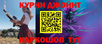 меф Северобайкальск
