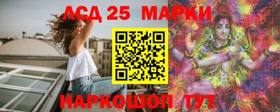 спиды Севастополь