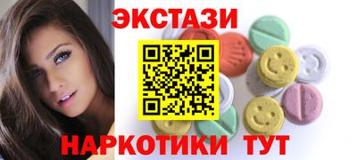 спиды Севастополь