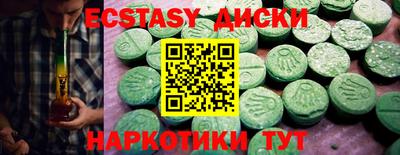 меф Северобайкальск