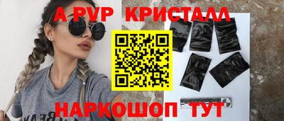 меф Северобайкальск