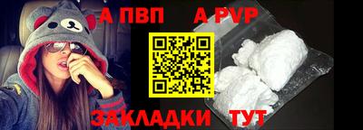 спиды Севастополь