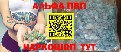 спиды Севастополь