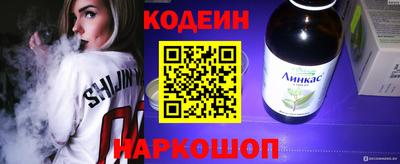 спиды Севастополь