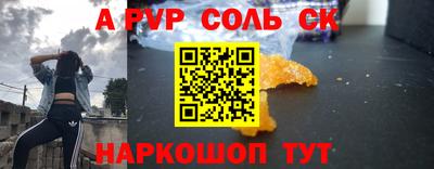 спиды Севастополь
