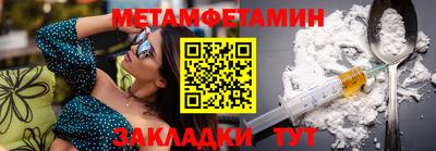 меф Северобайкальск