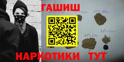 спиды Севастополь