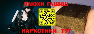 меф Северобайкальск