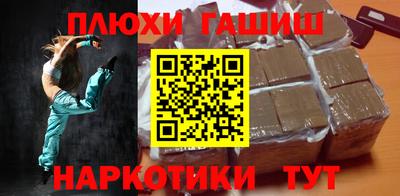 меф Северобайкальск