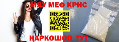 спиды Севастополь