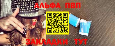 меф Северобайкальск