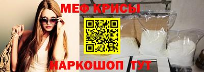 спиды Севастополь