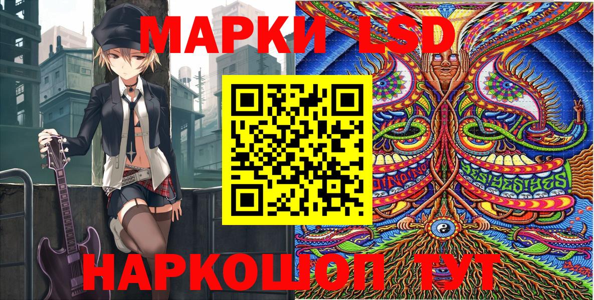 Марки 25I-NBOMe 1500мкг  как найти наркотики  Братск  Марки 25I-NBOMe 1500мкг  Вход с VPN  Марки 25I-NBOMe 